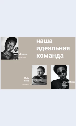 Komandaparikmakherov