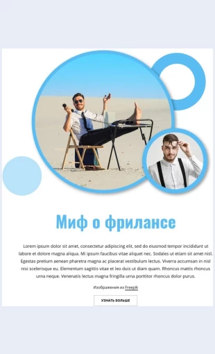 Mifofrilanse