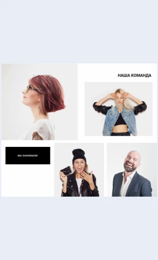 Nashakomandanaschityvaetcheloveka