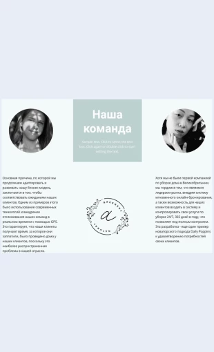 Nashakomandatsvetov