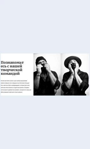 Poznakomtessnasheykomandoy