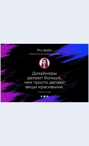Professionalnyydizaynvebsaytov