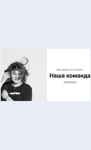 Vamnuzhnoznatnashukomandu