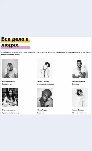 Vsedelovlyudyakh
