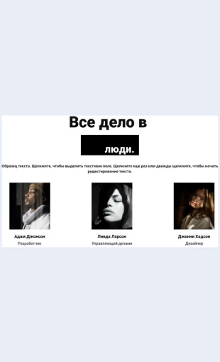 Vsedelovlyudyakh
