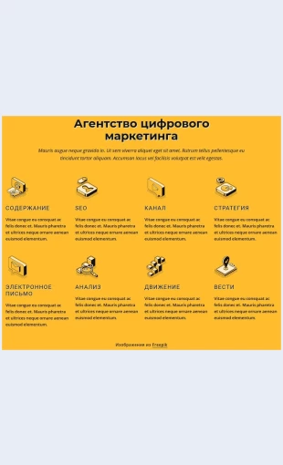 Agentstvointernetmarketinga