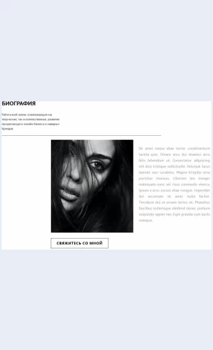 Biografiyagraficheskogodizaynera