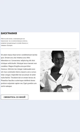 Biografiyatopmodeli
