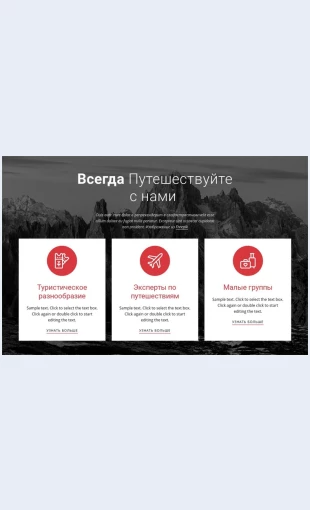 Bolshiepriklyucheniya
