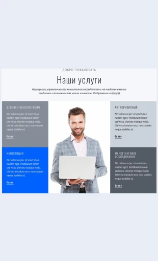 Finansovyeuslugi