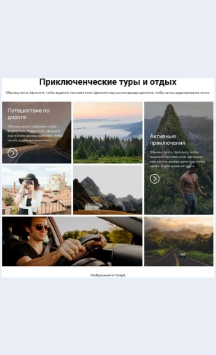 Kanikulyiotlichnyetury