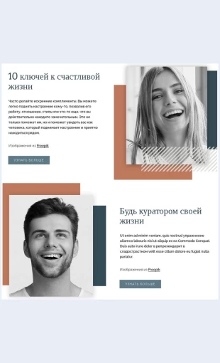 Klyuchikboleeschastlivoyzhizni