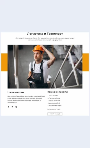 Logisticheskayaitransportnayakompaniya
