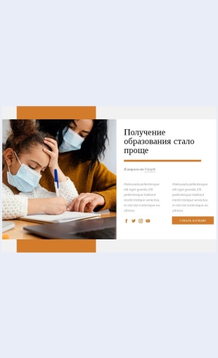 Obrazovanieetopasportvbudushchee
