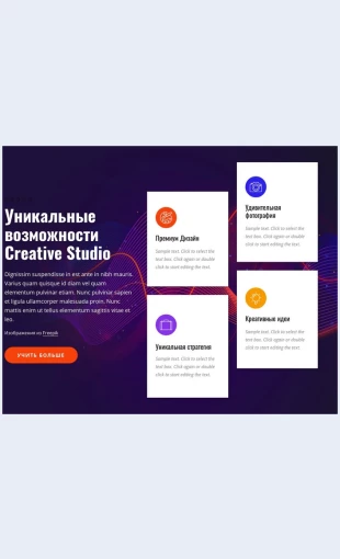 Osobennostitvorcheskoystudii