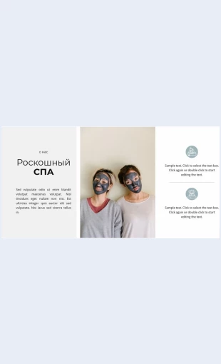 Otdykhaytespolzoy