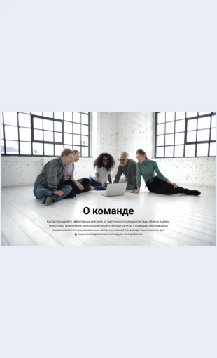 Otrenerskoykomande
