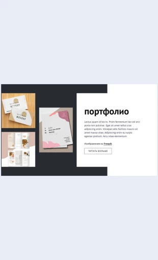 Portfoliodizaynstudii