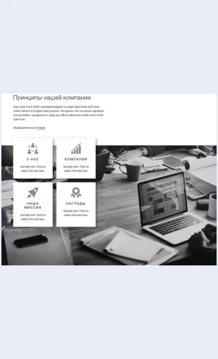 Printsipykompanii