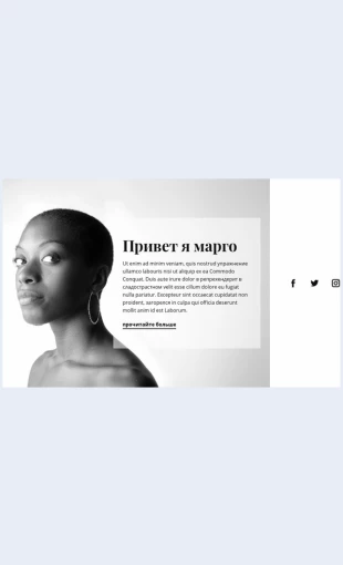 Sleduyzamnoyvsotsialnykhsetyakh
