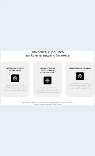 Tripopulyarnykhnapravleniya
