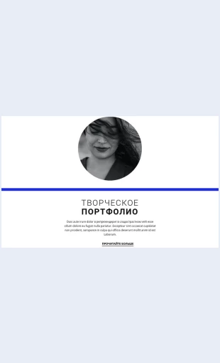 Tvorcheskoeportfolio