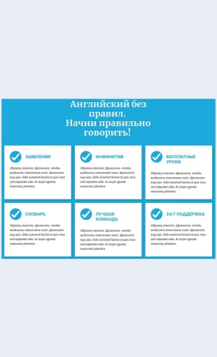 Urokiangliyskogobezpravil