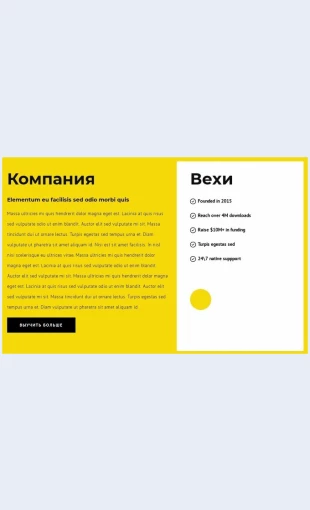 Vekhikompanii