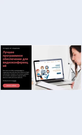 Itresheniyadlyabiznesa