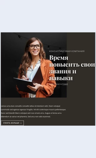 Korporativnoeobuchenie