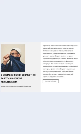 Novoesotrudnichestvo