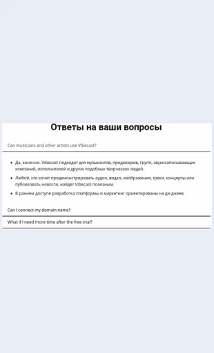 Otvetynavashivoprosy