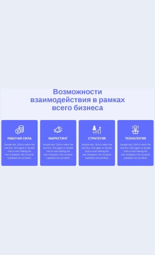 Konsultatsionnyeuslugi Закрытие продажи Целевая страница Скин лендинга с редактором.