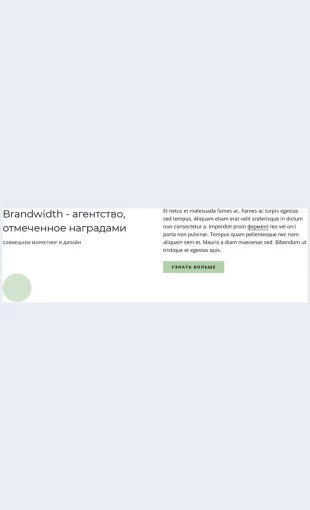 Agentstvootmechennoenagradami Агентство