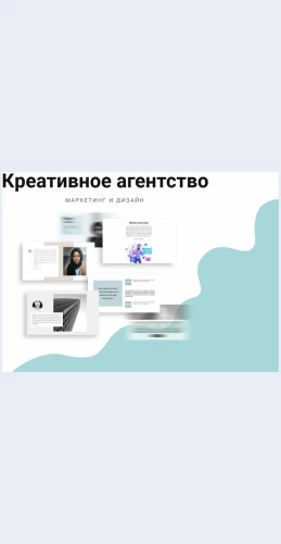 Agentstvovebdizayna Агентство веб-дизайна Целевая страница Скин лендинга с редактором.