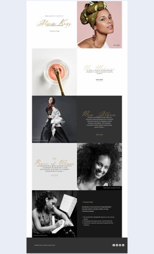 Aliciakeys Alicia Keys Целевая страница