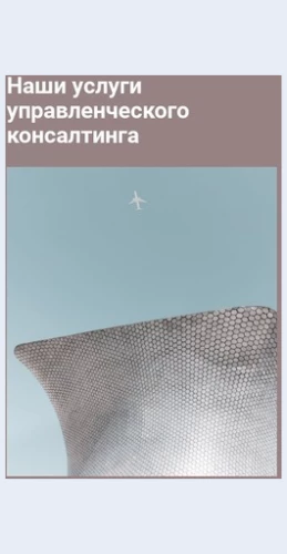 Arkhitekturamody Архитектура моды Целевая страница