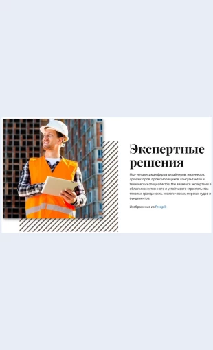 Arkhitekturaosveshcheniya Архитектура освещения Целевая страница Скин лендинга с редактором.