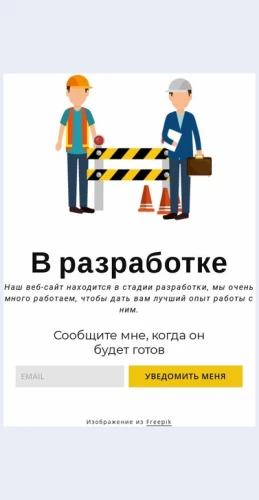 Blokobsluzhivaniya Блок обслуживания Целевая страница