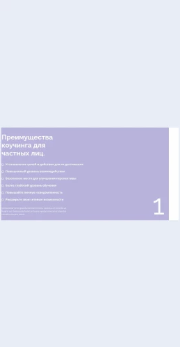 Bolshoyspisok Большой список Целевая страница Скин лендинга с редактором.