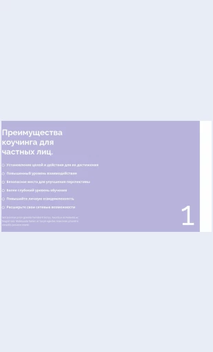 Bolshoyspisok Большой список Целевая страница Скин лендинга с редактором.