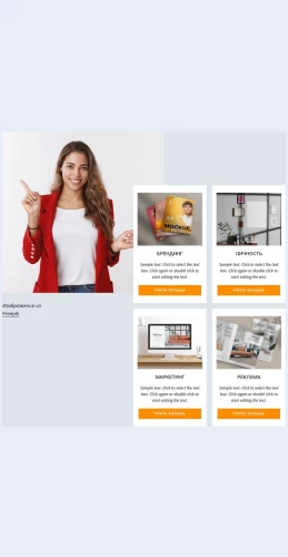 Brendingmarketingvebdizayn Брендинг