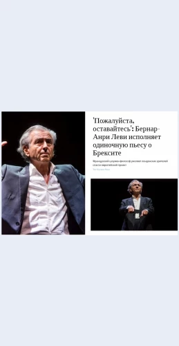 Brexitplay Brexit Play Целевая страница Скин лендинга с редактором.
