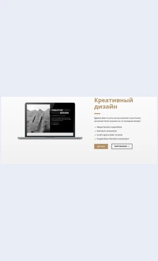 Budushcheetsifrovykhtekhnologiy Будущее цифровых технологий Целевая страница Скин лендинга с редактором.