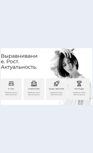 Chetyreoblasti Четыре области Целевая страница Скин лендинга с редактором.