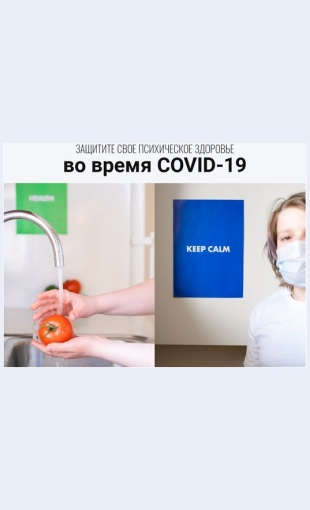 Covid Самостоятельное обучение Целевая страница Скин лендинга с редактором.