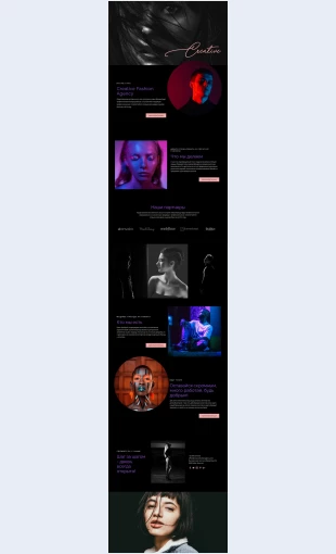 Creativefashionagency Creative Fashion Agency Целевая страница