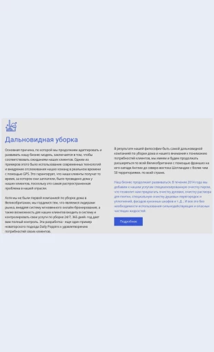 Dalnovidnayaochistka Дальновидная очистка Целевая страница