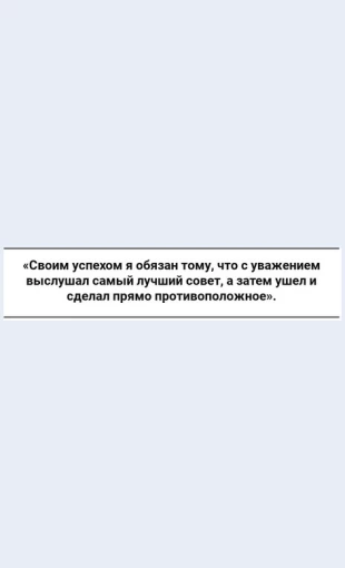Delovayatsitata Деловая цитата Целевая страница
