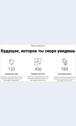 Dizayncountersynergy Дизайн Counter Synergy Целевая страница Скин лендинга с редактором.